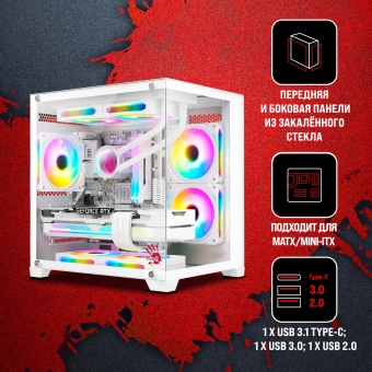 Корпус Bloody BD-CC105 белый без БП mATX 5x120mm 1xUSB2.0 1xUSB3.0 audio bott PSU - купить недорого с доставкой в интернет-магазине