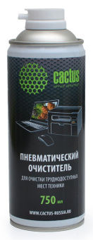 Пневматический очиститель Cactus CS-AIR750 для очистки техники 750мл - купить недорого с доставкой в интернет-магазине