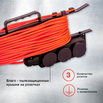 Удлинитель силовой Starwind ST-PS3.10/B 3x1.0кв.мм 3розет. 10м ПВС 10A пласт.рамка оранжевый - купить недорого с доставкой в интернет-магазине
