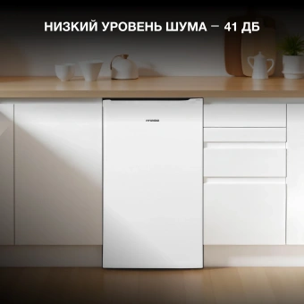 Холодильник Hyundai CO10041H 1-нокамерн. белый - купить недорого с доставкой в интернет-магазине