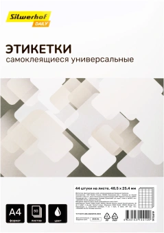 Этикетки Silwerhof A4 48.5x25.4мм 44шт на листе/50л./белый матовое самоклей. универсальная - купить недорого с доставкой в интернет-магазине