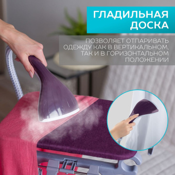 Отпариватель напольный Scarlett SC-GS130S09 1900Вт фиолетовый - купить недорого с доставкой в интернет-магазине