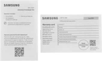 Смарт-часы Samsung Galaxy Watch Ultra LTE 1.5" AMOLED корп.белый рем.белый (SM-L705FAW1CAU) - купить недорого с доставкой в интернет-магазине