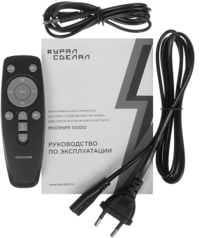 Колонка порт. Ural Молния 10000 черный 1000W 1.1 BT/3.5Jack/USB-C 20м 8000mAh (УРАЛ МОЛНИЯ 10000) - купить недорого с доставкой в интернет-магазине