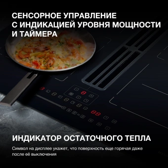 Индукционная варочная поверхность Hyundai HHIH 6858 BG черный - купить недорого с доставкой в интернет-магазине