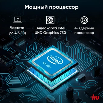 Моноблок IRU 23ID 23.8" Full HD i3 12100 (3.3) 8Gb SSD256Gb UHDG 730 CR Windows 11 Pro GbitEth WiFi BT 90W Cam черный 1920x1080 - купить недорого с доставкой в интернет-магазине