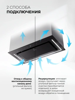Вытяжка встраиваемая Lex Nova 600 Inverter BL черный управление: сенсорное (1 мотор) - купить недорого с доставкой в интернет-магазине