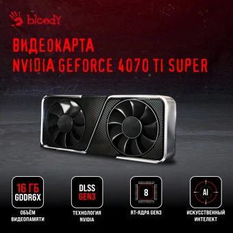 ПК Bloody BD-PC CZ79C3 MT i7 13700KF (3.4) 32Gb SSD1Tb RTX4070Ti Super 16Gb Windows 11 Home 64 GbitEth 850W черный (2086022) - купить недорого с доставкой в интернет-магазине