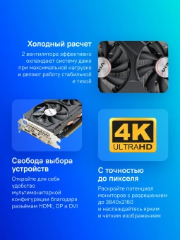 Видеокарта Afox PCI-E 3.0 AF2060-6144D6H4-V2 NVIDIA GeForce RTX 2060 6Gb 192bit GDDR6 1365/14000 DVIx1 HDMIx1 DPx1 HDCP Ret - купить недорого с доставкой в интернет-магазине