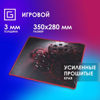 Коврик для мыши Оклик OK-F0350 Средний рисунок/грани 350x280x3мм - купить недорого с доставкой в интернет-магазине