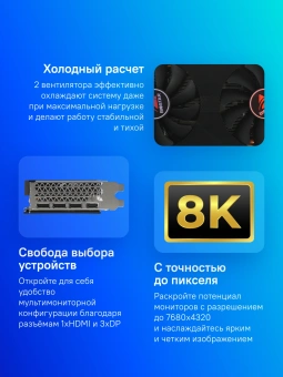 Видеокарта Biostar PCI-E 4.0 VN3706RM82 NVIDIA GeForce RTX 3070 8Gb 256bit GDDR6 1500/14000 HDMIx1 DPx3 HDCP Ret - купить недорого с доставкой в интернет-магазине