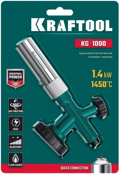 Паяльная горелка Kraftool KG-1000 газов. 1400Вт макс.t=1450 (55514) - купить недорого с доставкой в интернет-магазине