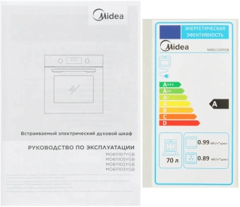 Духовой шкаф Электрический Midea MO611103YGB черный - купить недорого с доставкой в интернет-магазине
