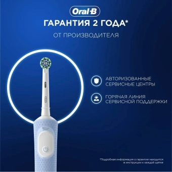 Зубная щетка электрическая Oral-B Vitality Pro голубой - купить недорого с доставкой в интернет-магазине