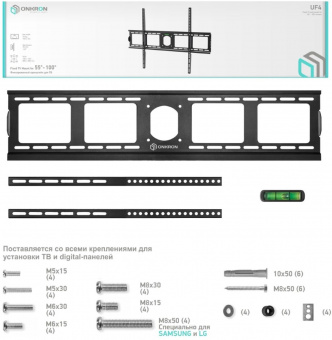 Кронштейн для телевизора Onkron UF4 черный 55"-100" макс.75кг настенный фиксированный - купить недорого с доставкой в интернет-магазине