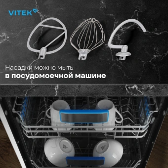 Миксер планетарный Vitek VT-PM0331 1800Вт кремовый/оранжевый - купить недорого с доставкой в интернет-магазине