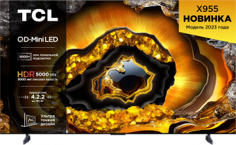 Телевизор QLED TCL 98" 98X955 черный 4K Ultra HD 120Hz DVB-T DVB-T2 DVB-C DVB-S DVB-S2 USB WiFi Smart TV (RUS) - купить недорого с доставкой в интернет-магазине