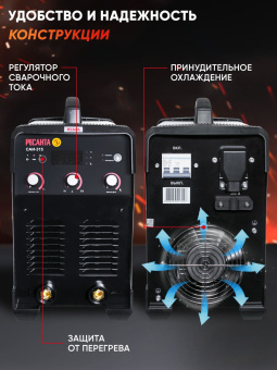 Сварочный аппарат Ресанта САИ-315-3ф инвертор ММА DC 9.5кВт - купить недорого с доставкой в интернет-магазине