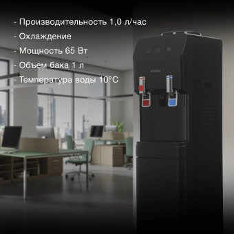 Кулер Hyundai H-WD4231E напольный электронный белый - купить недорого с доставкой в интернет-магазине