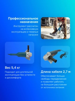 Углошлифовальная машина Bosch GWS 2200-230 RSP 2200Вт 6500об/мин рез.шпин.:M14 d=230мм (06018C1320) - купить недорого с доставкой в интернет-магазине