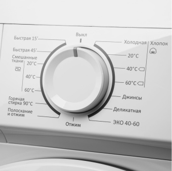 Стиральная машина Maunfeld MFWM127WH05 класс: A++ загр.фронтальная макс.:7кг белый - купить недорого с доставкой в интернет-магазине