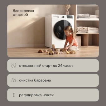 Стиральная машина Hyundai WFE9202 класс: A+++ загр.фронтальная макс.:10.5кг белый инвертор - купить недорого с доставкой в интернет-магазине