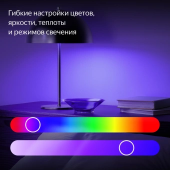 Умная лампа Yandex YNDX-00556 GX53 9Вт 806lm Wi-Fi (упак.:1шт) - купить недорого с доставкой в интернет-магазине
