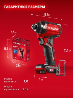 Винтоверт Зубр ВБУ-180 40Вт аккум. патрон:HEX - купить недорого с доставкой в интернет-магазине