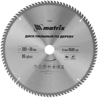 Диск пильный по дер. Matrix 73287 d=305мм d(посад.)=30мм (циркулярные пилы) (упак.:1шт) - купить недорого с доставкой в интернет-магазине