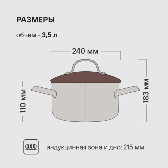Кастрюля Rondell Latte RDA-532 3.5л. d=24см (с крышкой) бежевый - купить недорого с доставкой в интернет-магазине