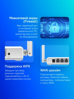 Роутер беспроводной TP-Link TL-WR820N V2 (TL-WR820N) N300 10/100BASE-TX белый - цена, купить или заказать с доставкой в интернет-магазине Роутер беспроводной TP-Link TL-WR820N V2 (TL-WR820N) N300 10/100BASE-TX белый - купить недорого с доставкой в интернет-магазине