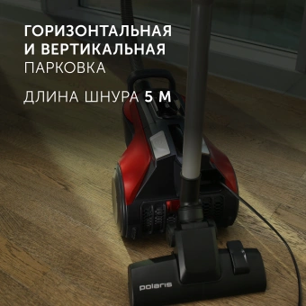 Пылесос Polaris PVC 2003RI 2000Вт красный/серый - купить недорого с доставкой в интернет-магазине