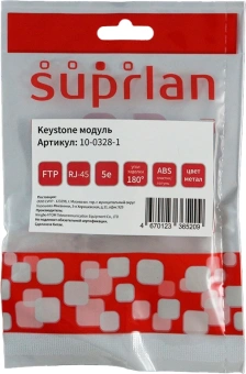 Модуль Suprlan 10-0328-1 информ. KeystoneRJ45 кат.5E FTP стальной - купить недорого с доставкой в интернет-магазине