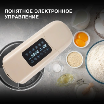 Кухонная машина Hyundai HYM-S9681 планетар.вращ. 1500Вт бежевый - купить недорого с доставкой в интернет-магазине