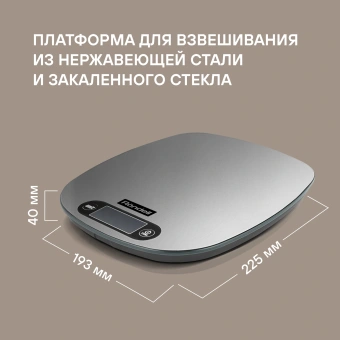 Весы кухонные электронные Rondell Modern RDE-1552 макс.вес:10кг - купить недорого с доставкой в интернет-магазине