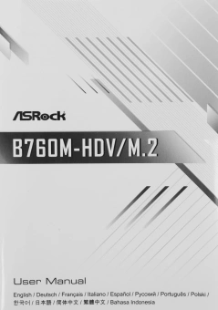 Материнская плата Asrock B760M-HDV/M.2 Soc-1700 Intel B760 2xDDR5 mATX AC`97 8ch(7.1) 2.5Gg RAID+VGA+HDMI+DP - купить недорого с доставкой в интернет-магазине