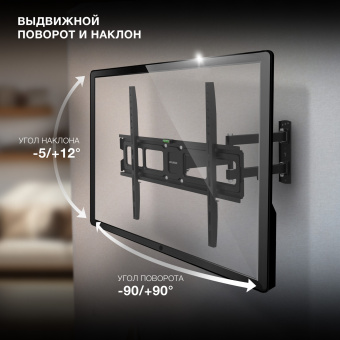 Кронштейн для телевизора Hyundai GL-N4 черный 32"-75" макс.40кг настенный поворотно-выдвижной и наклонный - купить недорого с доставкой в интернет-магазине