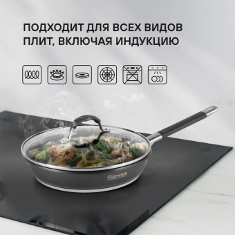 Сковорода Rondell Stern RDS-1264 круглая 26см покрытие: Excalibur ручка несъемная (с крышкой) серый - купить недорого с доставкой в интернет-магазине