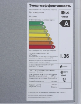 Стиральная машина LG F1296TD4 класс: A загр.фронтальная макс.:8кг серебристый инвертор - купить недорого с доставкой в интернет-магазине