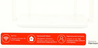 Роутер беспроводной Huawei WS7001-20 (AX2) (53039183) AX1500 10/100/1000BASE-TX белый - купить недорого с доставкой в интернет-магазине