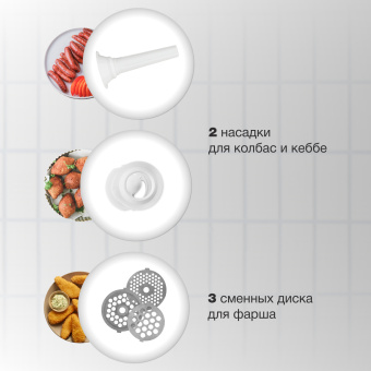 Мясорубка Starwind SMG2341 1800Вт белый - купить недорого с доставкой в интернет-магазине