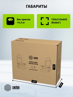 Кресло Cactus CS-MC515 черный сиденье черный сетка/ткань с подголов. крестов. пластик пластик черный - купить недорого с доставкой в интернет-магазине