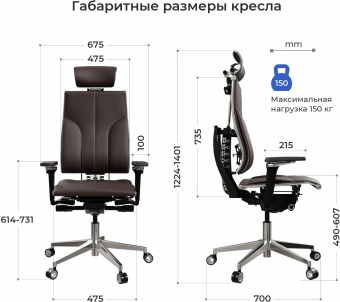 Кресло руководителя эргономичное Метта Yoga 4DF B2-10D - Infinity темно-коричневый сиденье темно-коричневый экокожа с подголов. крестов.5-луч. металл хром - купить недорого с доставкой в интернет-магазине