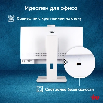 Моноблок IRU Tactio 23.8" Full HD i5 1235U (1.3) 16Gb SSD512Gb UHDG CR Windows 11 Pro GbitEth WiFi BT 65W Cam белый 1920x1080 - купить недорого с доставкой в интернет-магазине