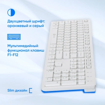 Клавиатура Оклик 500M белый USB slim Multimedia (1061586) кабель 1.5м - купить недорого с доставкой в интернет-магазине