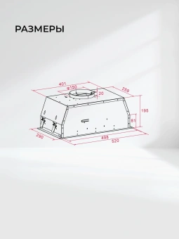 Вытяжка встраиваемая Lex Hyper 600 Inverter IX нержавеющая сталь управление: кнопочное (1 мотор) - купить недорого с доставкой в интернет-магазине
