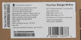 Ноутбук Thunderobot Range 16 Evo Core i5 13420H 16Gb SSD1Tb NVIDIA GeForce RTX5050 8Gb 16" IPS QHD (2560x1600) FreeDOS black WiFi BT Cam (JT009P00KRU) - купить недорого с доставкой в интернет-магазине