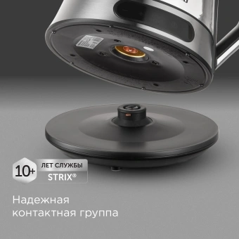 Чайник электрический Redmond KG222 1.5л. 2200Вт серебристый/черный корпус: стекло/сталь - купить недорого с доставкой в интернет-магазине