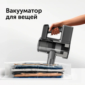 Пылесос ручной Red Solution V3080 450Вт серый - купить недорого с доставкой в интернет-магазине