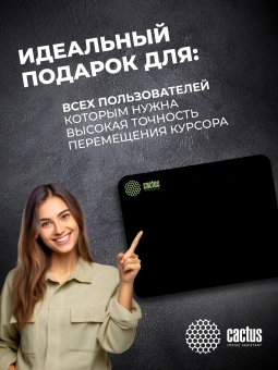 Коврик для мыши Cactus Black черный 220x180x2мм (CS-MPC-P01XS) - купить недорого с доставкой в интернет-магазине